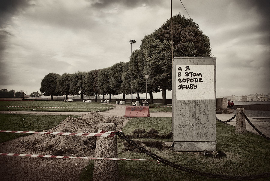 Фото жизнь (light) - temas - Питер - Не знаю как вы,