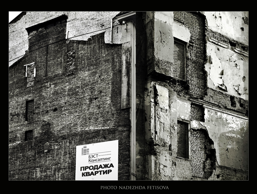 Фото жизнь