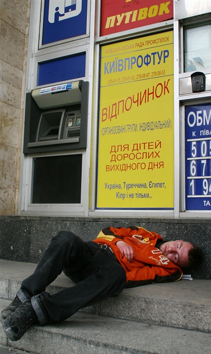 Фото жизнь