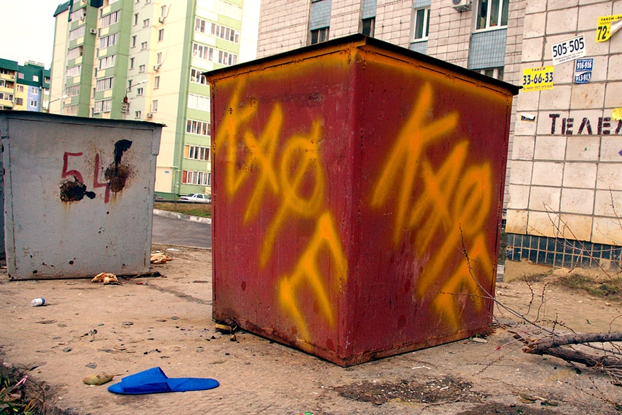 Фото жизнь