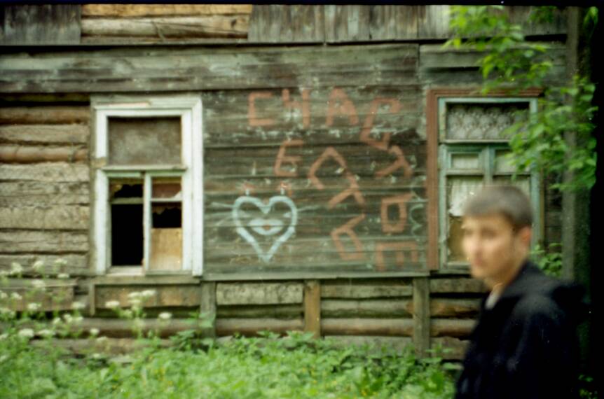 Фото жизнь (light) - volgoment - корневой каталог - счастье есть