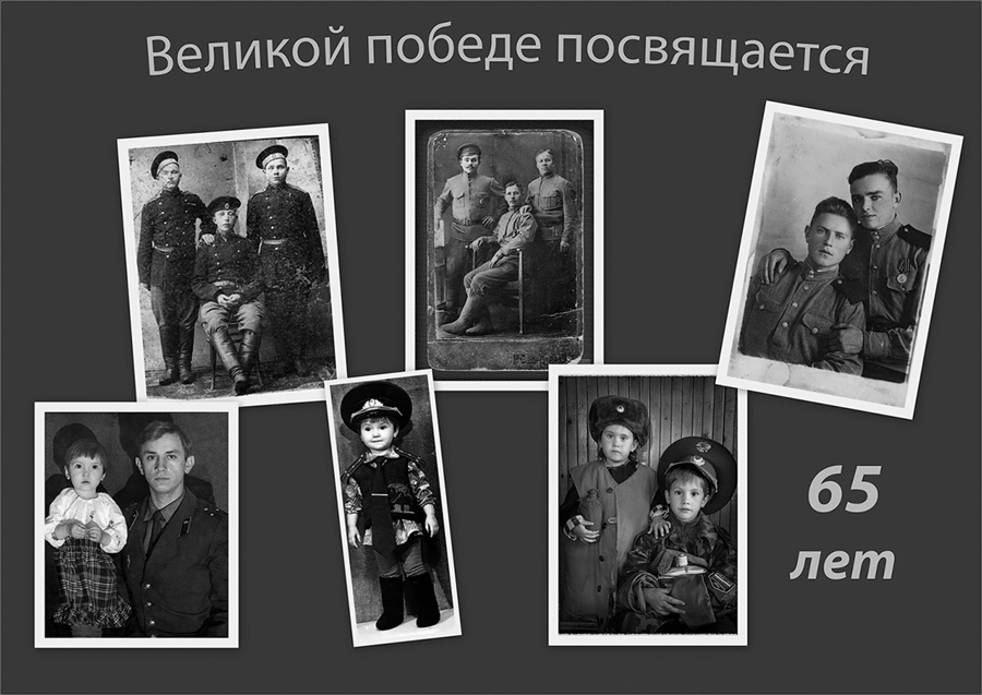 Фото жизнь