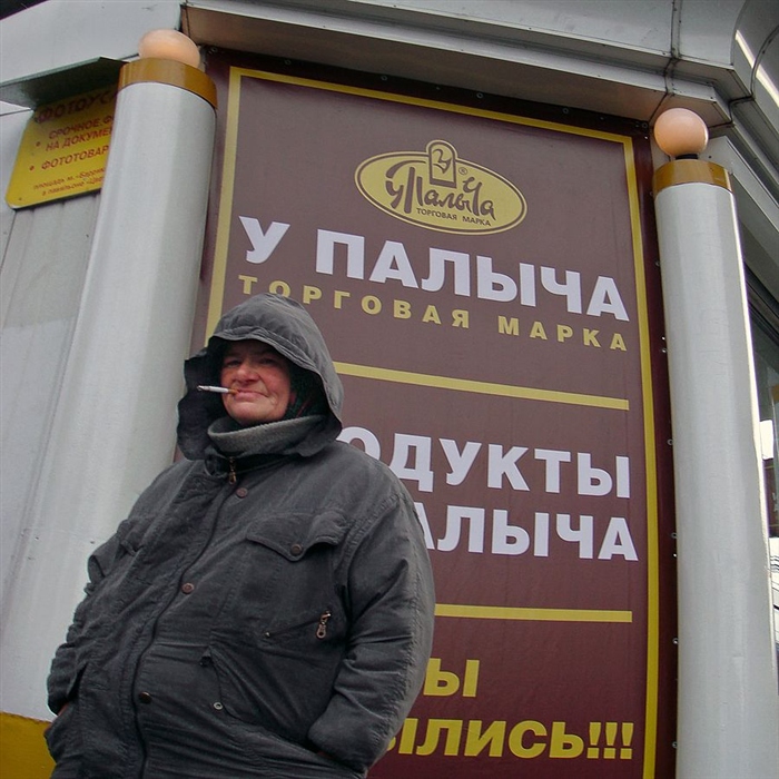 Фото жизнь