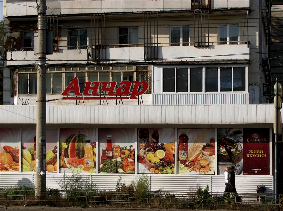 Фото жизнь