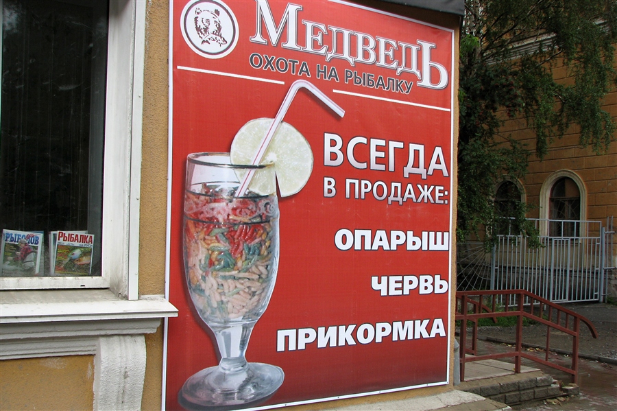 Фото жизнь