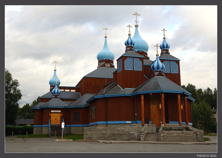 Есть на Аляске русские соборы