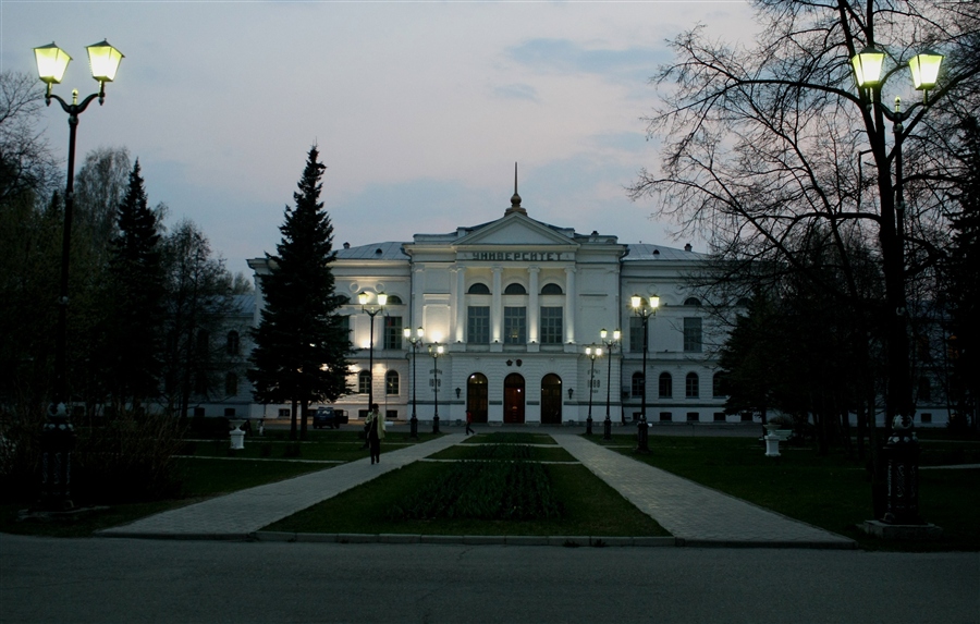 Alma Mater