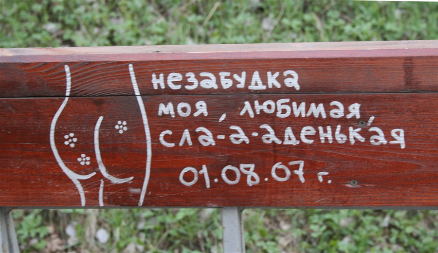 Фото жизнь