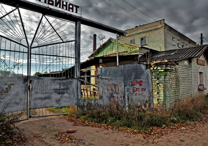 Фото жизнь (light) - Владимир Богачев - Город. - "Зона"