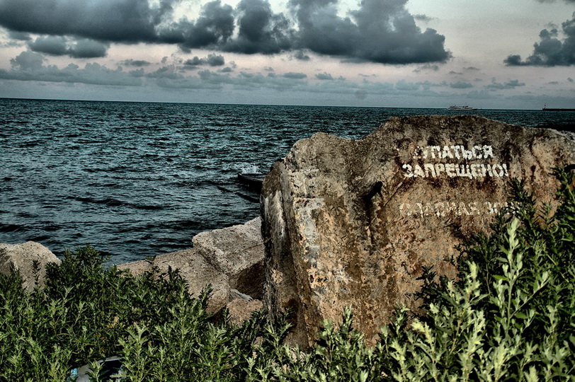 Фото жизнь (light) - Алексей Гулин - корневой каталог - Черное море 2012