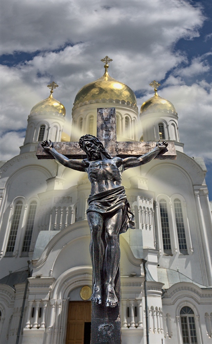 Символы Христианства