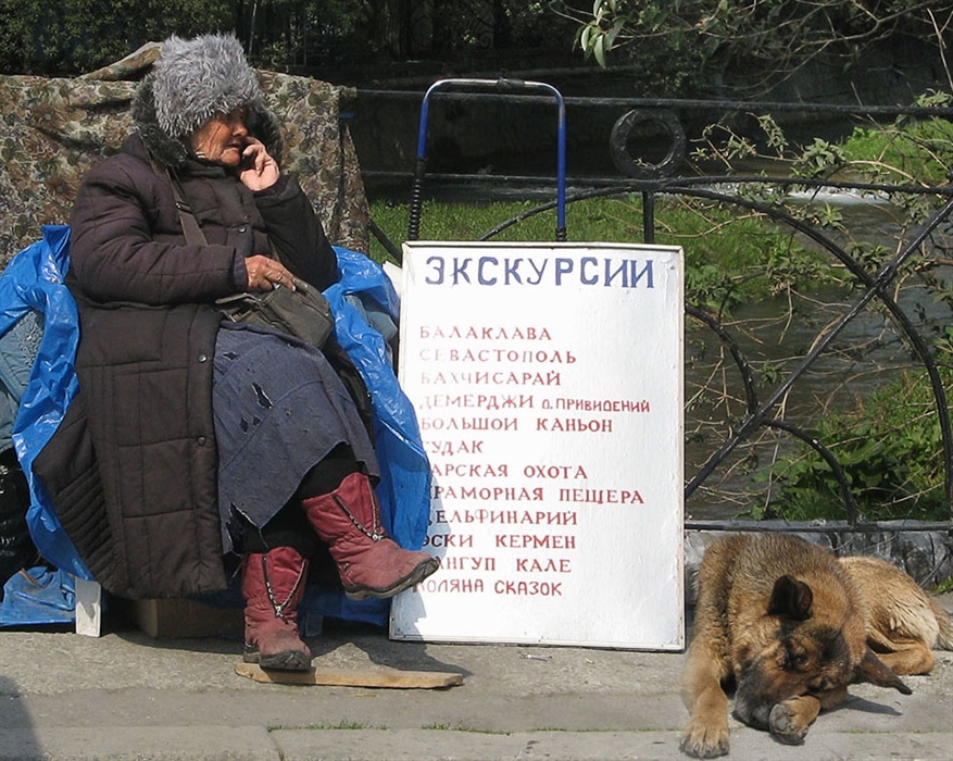 Фото жизнь