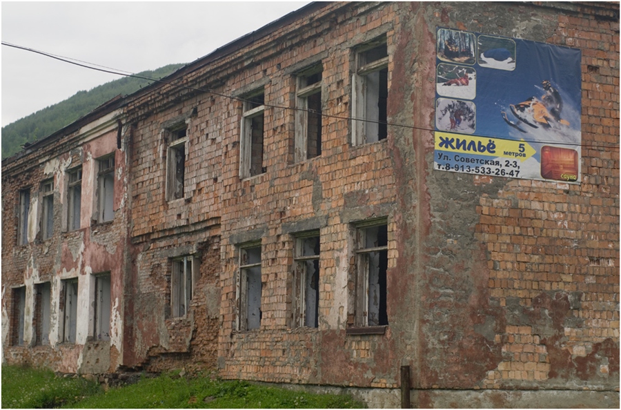 Фото жизнь