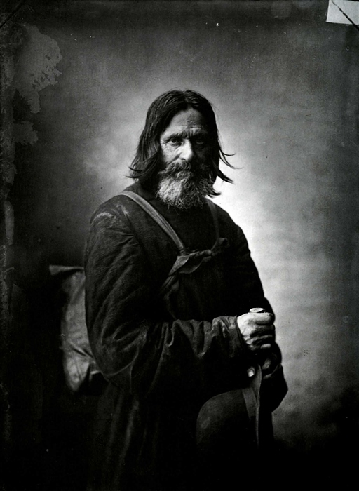 Странник