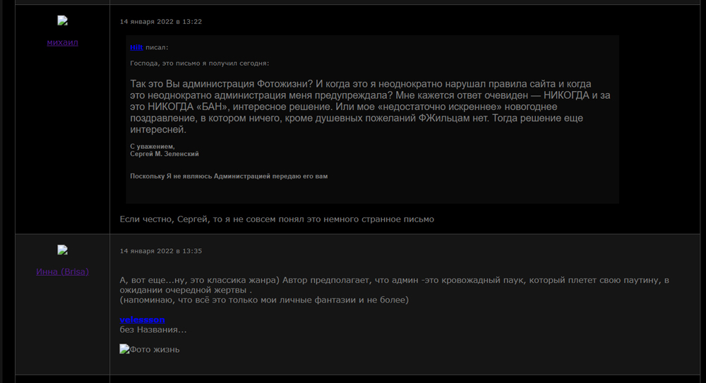 Фото жизнь - dito - корневой каталог - ...