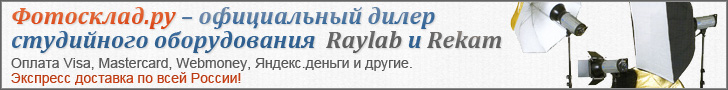 Студийное оборудование Raylab Rekam
