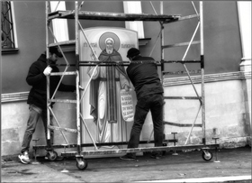 ..... С Божьей помощью ! .....