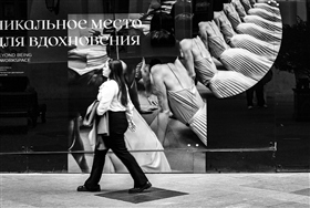 Вдохновляемся!