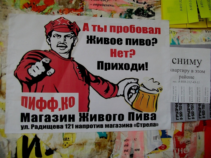 класс с учениками. мальчик на скейте. надпись попробуй еще раз. ребенок на скейте. попробуем мем.