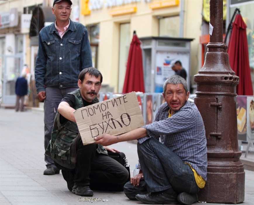 Дайте денег на бухло фото