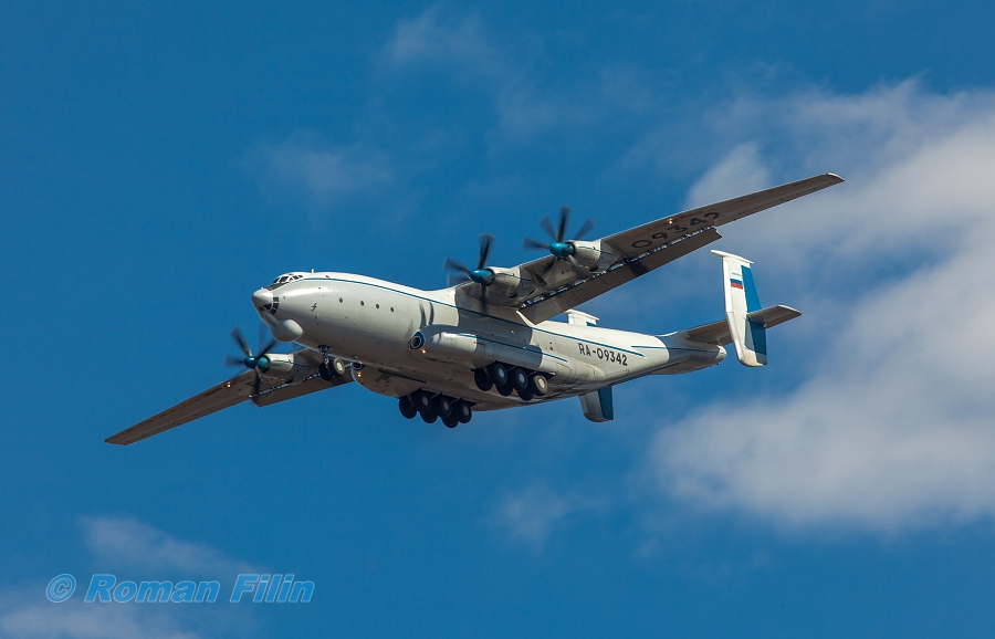 Ан жизнь. АН 22. АН-22 военно-транспортный самолёт. АН 22 Мигалово. АН 22 ra 09344.