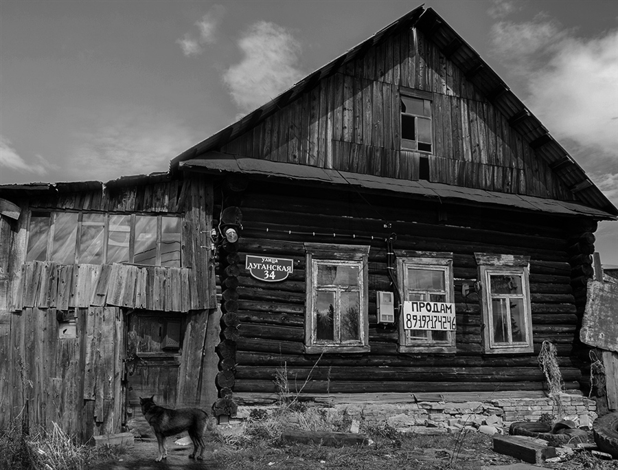 Купить Дом В Деревне Луганская Область