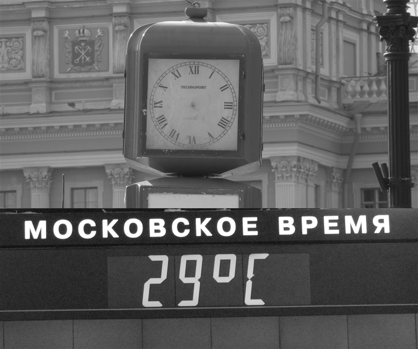 Московское время. Питер по московскому времени. Время в Питере и Москве. Точное время Питер.