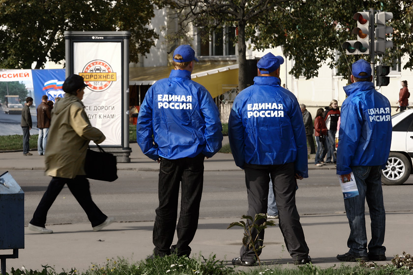 Смешные Картинки Про Единую Россию